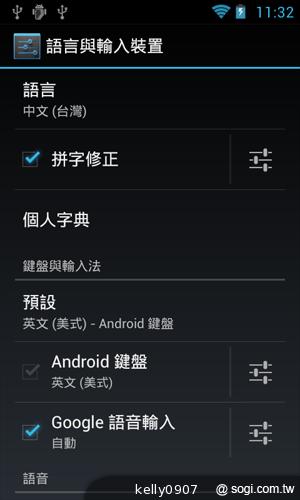 Sony Walkman F800 雙核安卓音樂播放器