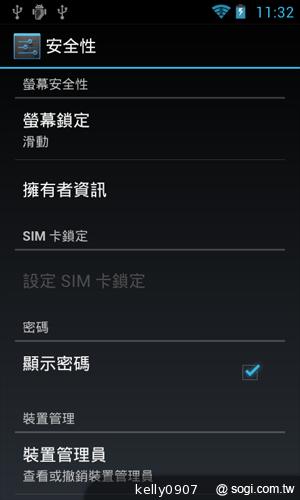 Sony Walkman F800 雙核安卓音樂播放器