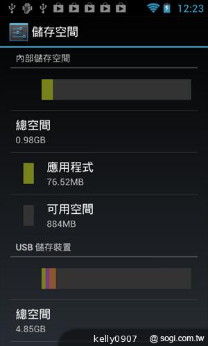 Sony Walkman F800 雙核安卓音樂播放器