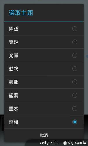 Sony Walkman F800 雙核安卓音樂播放器