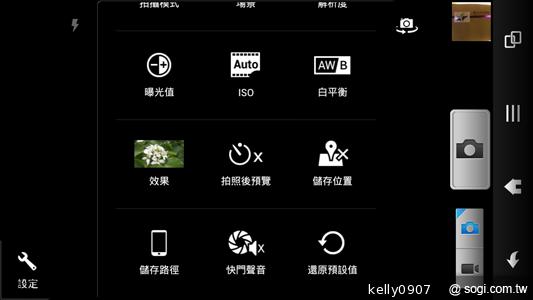 Sharp SH630E亞太智慧新秀 雙卡雙待雙核心！