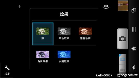 Sharp SH630E亞太智慧新秀 雙卡雙待雙核心！