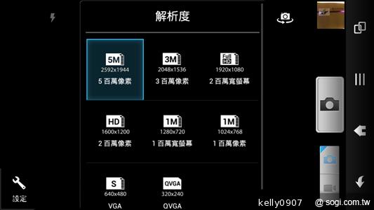 Sharp SH630E亞太智慧新秀 雙卡雙待雙核心！