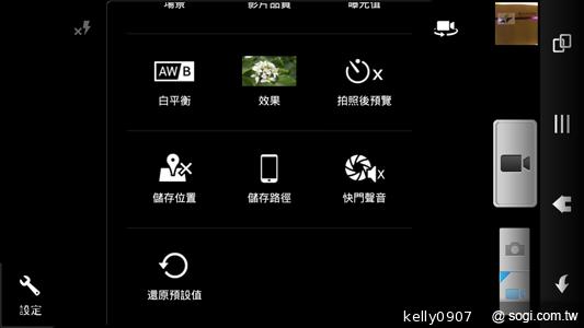 Sharp SH630E亞太智慧新秀 雙卡雙待雙核心！