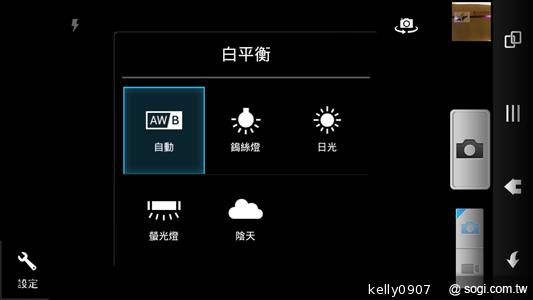 Sharp SH630E亞太智慧新秀 雙卡雙待雙核心！