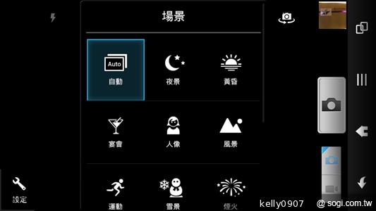 Sharp SH630E亞太智慧新秀 雙卡雙待雙核心！