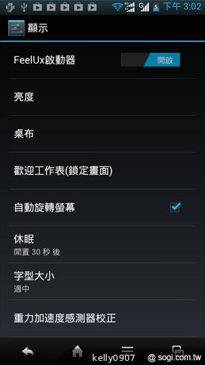 Sharp SH630E亞太智慧新秀 雙卡雙待雙核心！