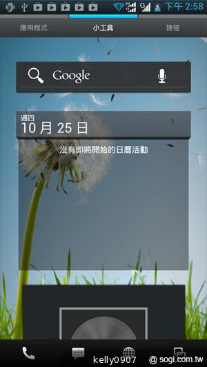 Sharp SH630E亞太智慧新秀 雙卡雙待雙核心！