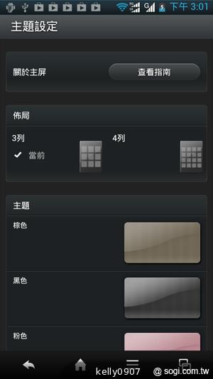 Sharp SH630E亞太智慧新秀 雙卡雙待雙核心！