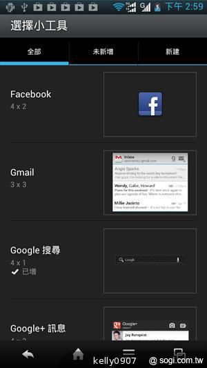 Sharp SH630E亞太智慧新秀 雙卡雙待雙核心！