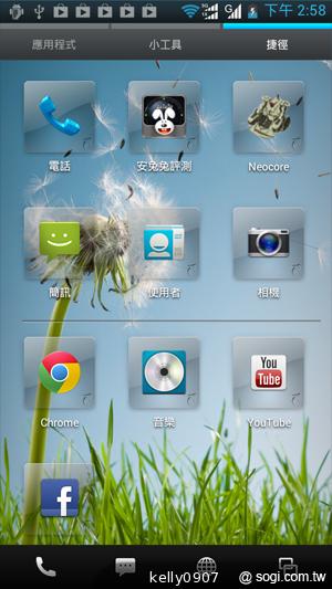 Sharp SH630E亞太智慧新秀 雙卡雙待雙核心！