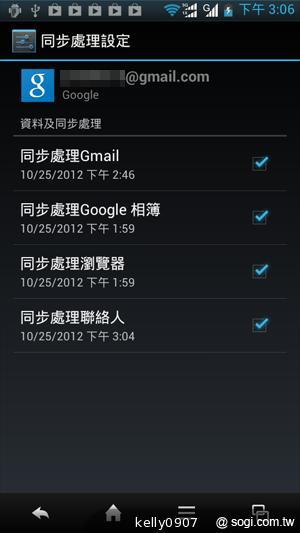 Sharp SH630E亞太智慧新秀 雙卡雙待雙核心！