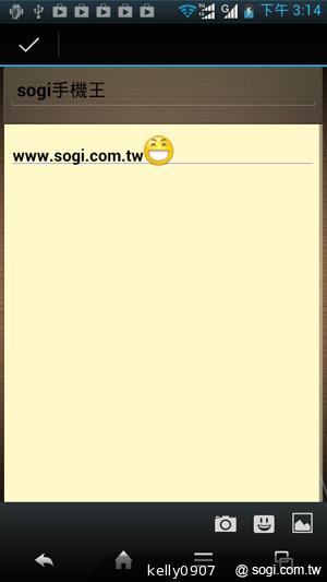 Sharp SH630E亞太智慧新秀 雙卡雙待雙核心！