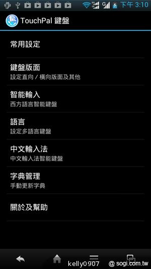 Sharp SH630E亞太智慧新秀 雙卡雙待雙核心！