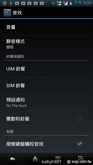 Sharp SH630E亞太智慧新秀 雙卡雙待雙核心！