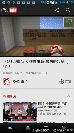 Sharp SH630E亞太智慧新秀 雙卡雙待雙核心！