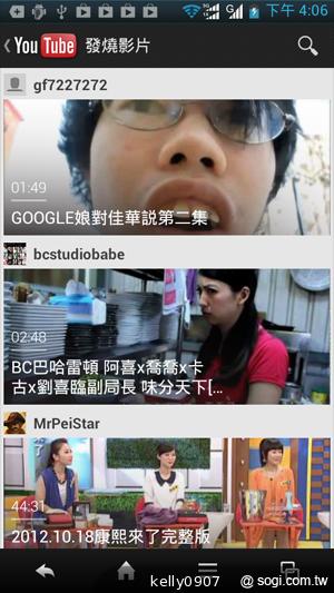 Sharp SH630E亞太智慧新秀 雙卡雙待雙核心！