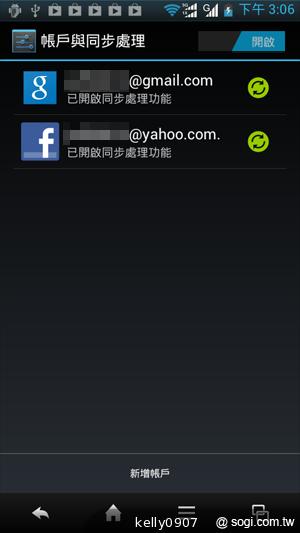 Sharp SH630E亞太智慧新秀 雙卡雙待雙核心！