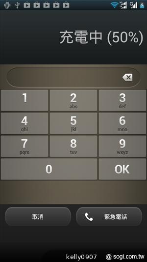 Sharp SH630E亞太智慧新秀 雙卡雙待雙核心！