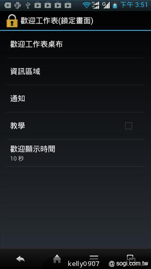 Sharp SH630E亞太智慧新秀 雙卡雙待雙核心！
