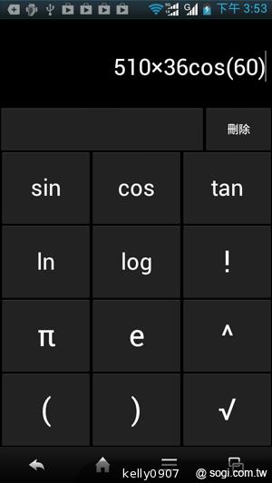 Sharp SH630E亞太智慧新秀 雙卡雙待雙核心！