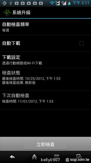 Sharp SH630E亞太智慧新秀 雙卡雙待雙核心！