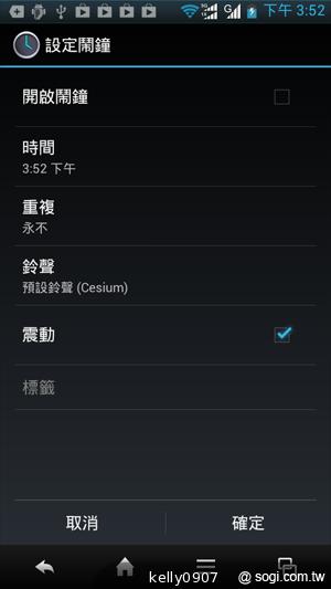 Sharp SH630E亞太智慧新秀 雙卡雙待雙核心！