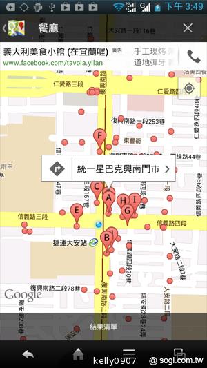 Sharp SH630E亞太智慧新秀 雙卡雙待雙核心！