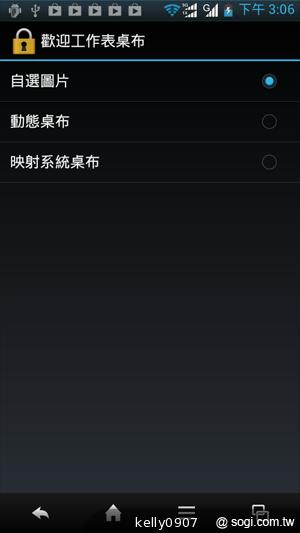 Sharp SH630E亞太智慧新秀 雙卡雙待雙核心！