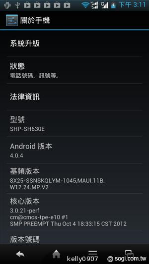 Sharp SH630E亞太智慧新秀 雙卡雙待雙核心！