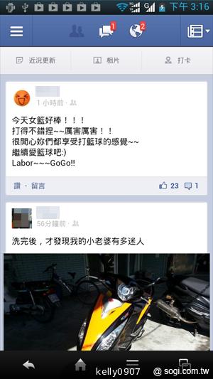 Sharp SH630E亞太智慧新秀 雙卡雙待雙核心！