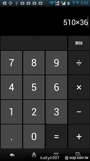 Sharp SH630E亞太智慧新秀 雙卡雙待雙核心！