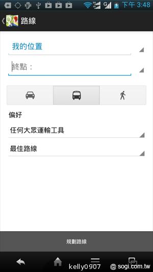 Sharp SH630E亞太智慧新秀 雙卡雙待雙核心！