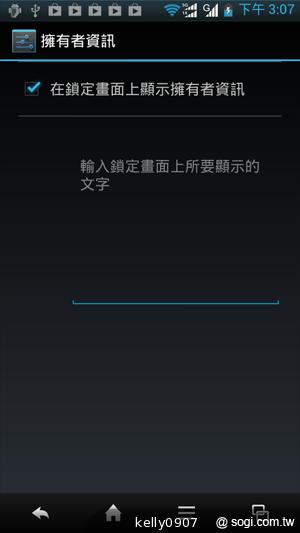 Sharp SH630E亞太智慧新秀 雙卡雙待雙核心！