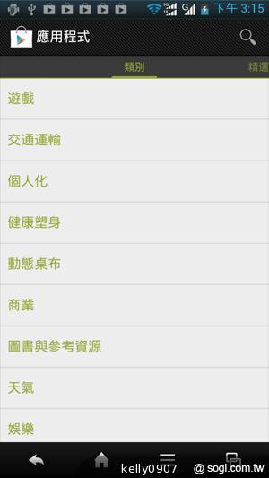 Sharp SH630E亞太智慧新秀 雙卡雙待雙核心！