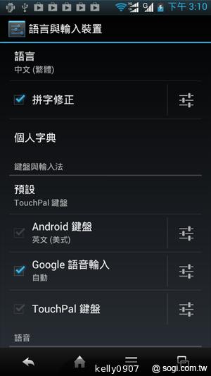 Sharp SH630E亞太智慧新秀 雙卡雙待雙核心！