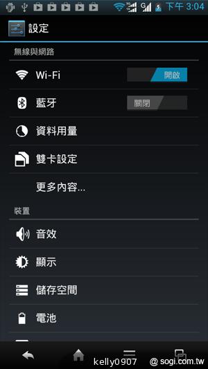 Sharp SH630E亞太智慧新秀 雙卡雙待雙核心！