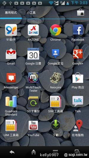 Sharp SH630E亞太智慧新秀 雙卡雙待雙核心！