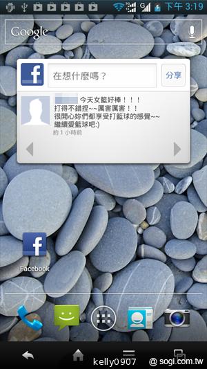 Sharp SH630E亞太智慧新秀 雙卡雙待雙核心！