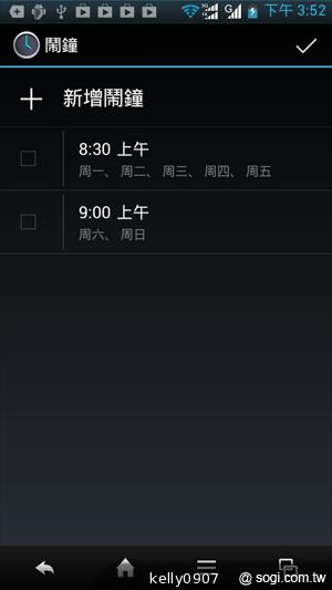 Sharp SH630E亞太智慧新秀 雙卡雙待雙核心！