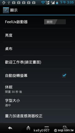 Sharp SH630E亞太智慧新秀 雙卡雙待雙核心！