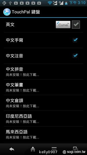 Sharp SH630E亞太智慧新秀 雙卡雙待雙核心！