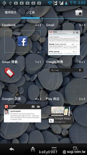 Sharp SH630E亞太智慧新秀 雙卡雙待雙核心！