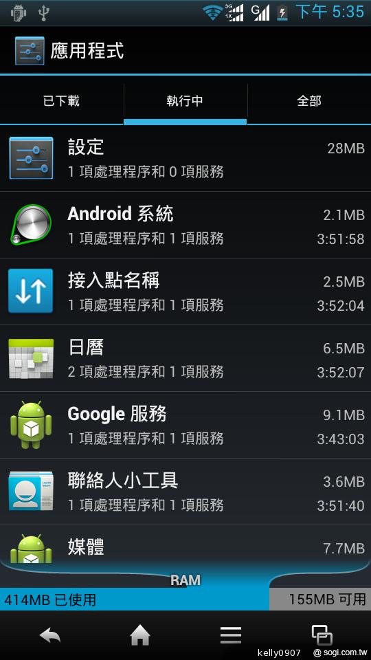 Sharp SH630E亞太智慧新秀 雙卡雙待雙核心！