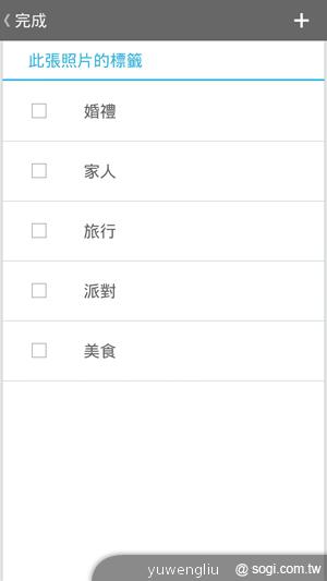 【攝錄】ASUS PadFone2攝錄與多媒體實力總體檢