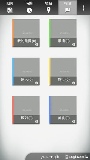 【攝錄】ASUS PadFone2攝錄與多媒體實力總體檢