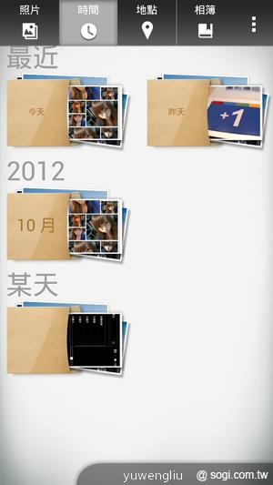 【攝錄】ASUS PadFone2攝錄與多媒體實力總體檢