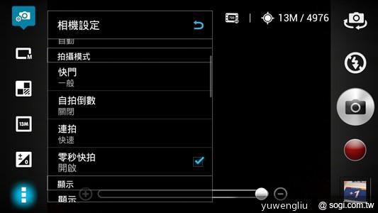 【攝錄】ASUS PadFone2攝錄與多媒體實力總體檢