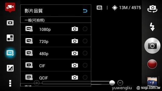 【攝錄】ASUS PadFone2攝錄與多媒體實力總體檢