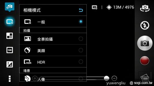 【攝錄】ASUS PadFone2攝錄與多媒體實力總體檢